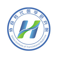 江苏协合转化医学研究院